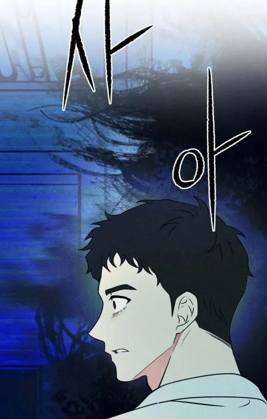 Chapter 55 - Trang 79