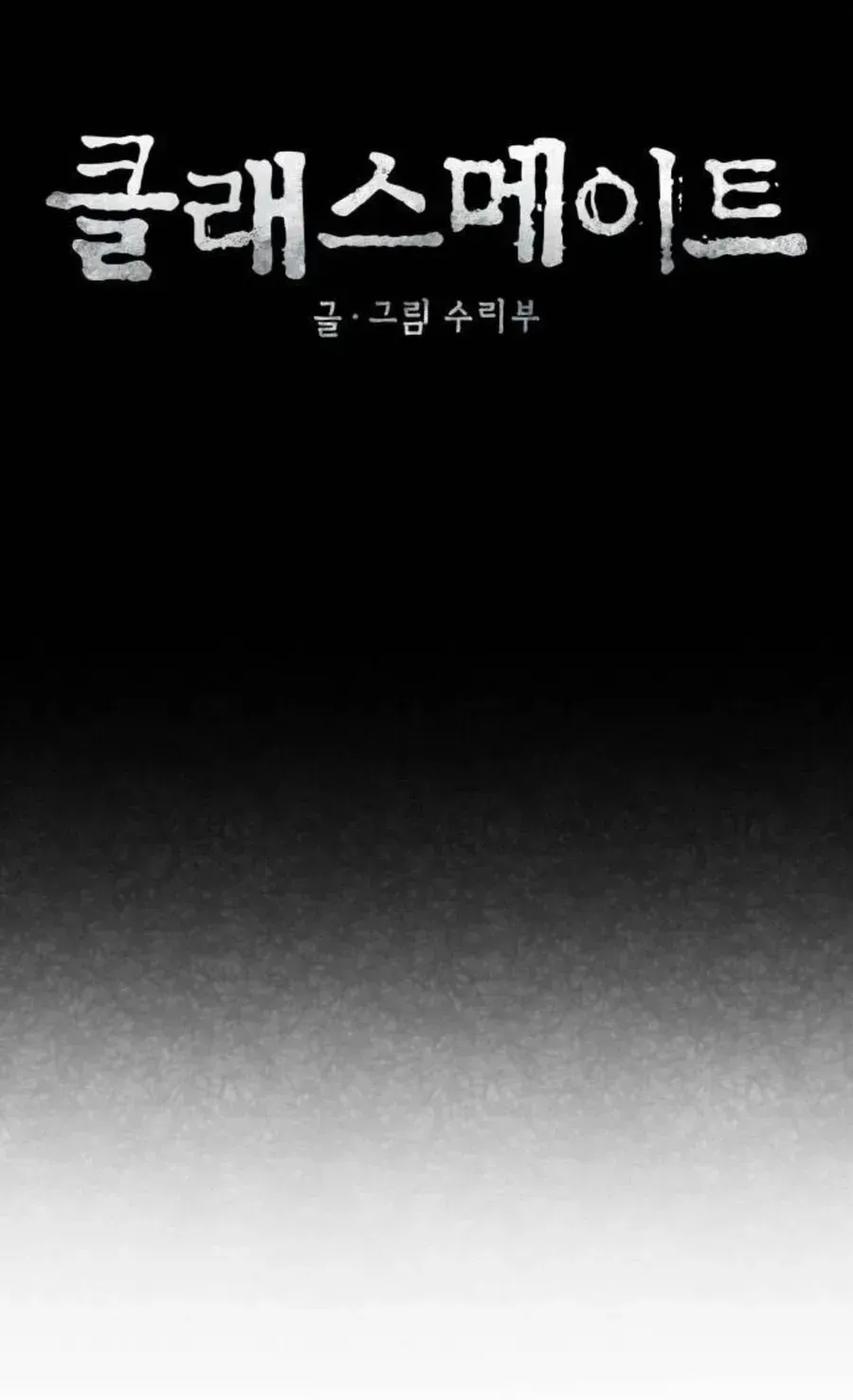Chapter 55 - Trang 9