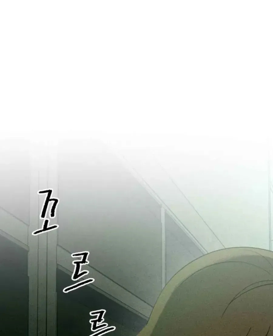 Chapter 57 - Trang 25