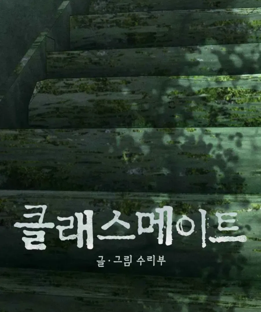 Chapter 57 - Trang 37
