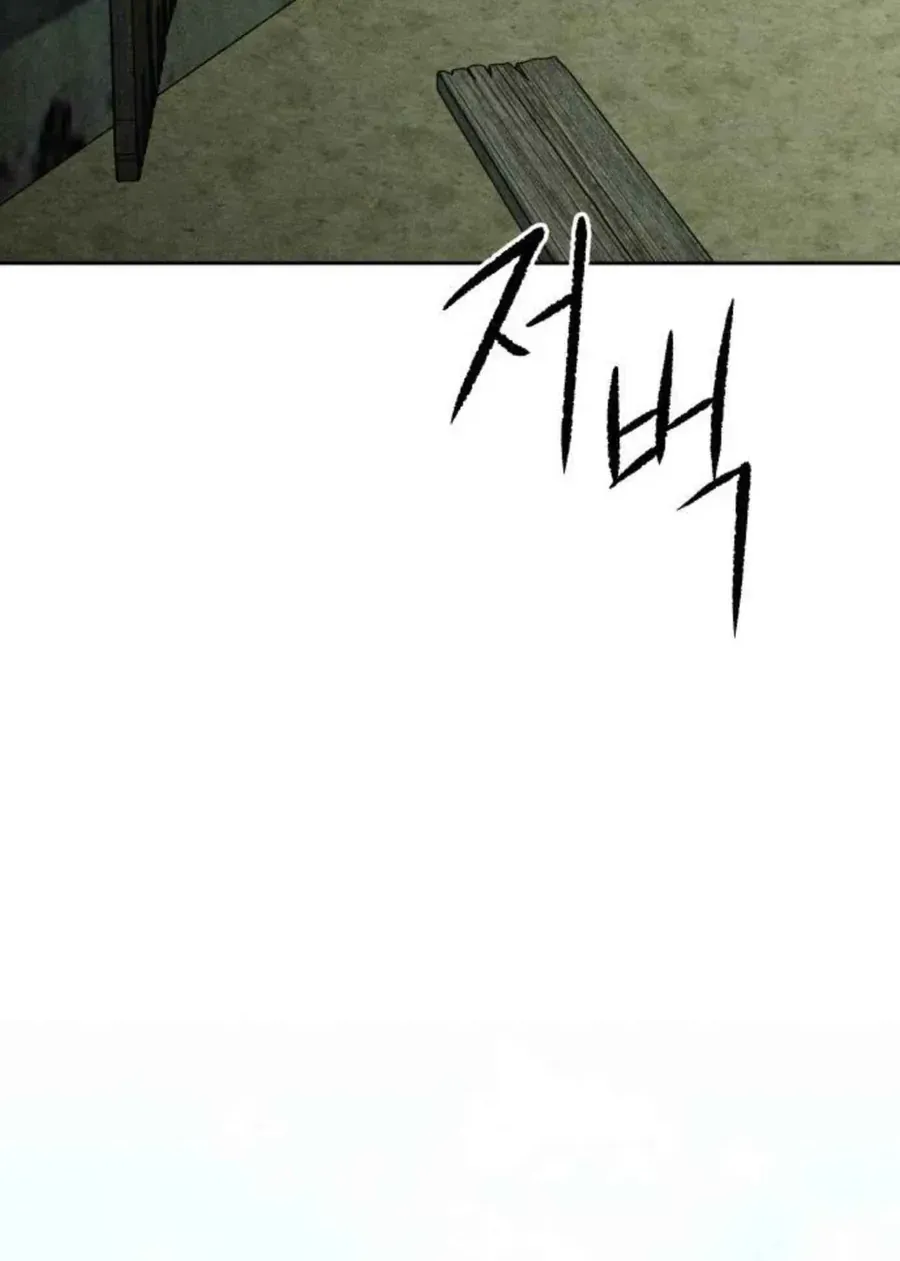 Chapter 57 - Trang 73