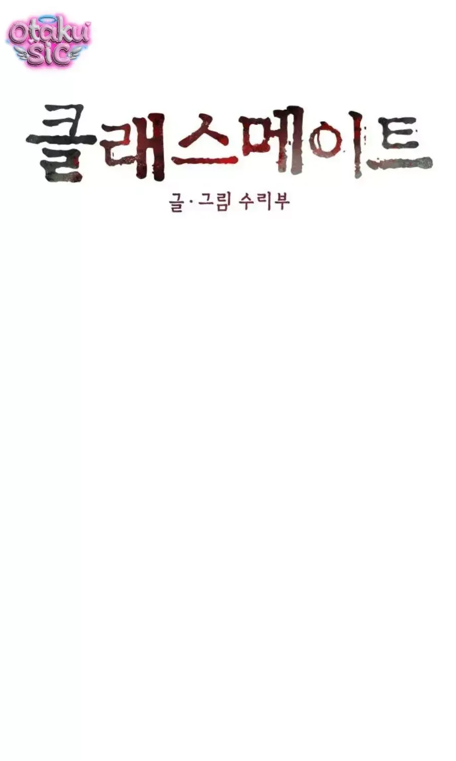 Chapter 58 - Trang 30
