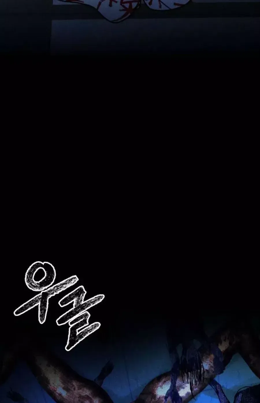 Chapter 59 - Trang 125