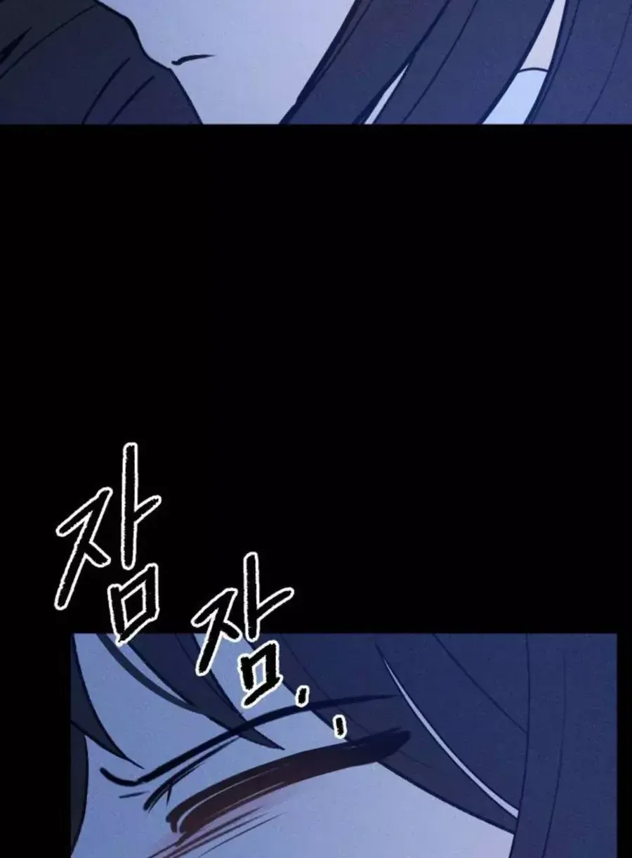 Chapter 59 - Trang 15