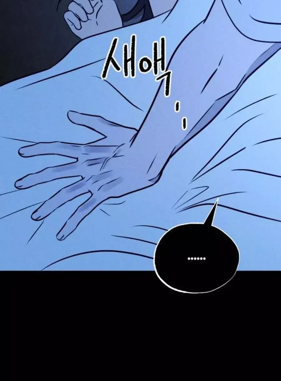 Chapter 59 - Trang 21