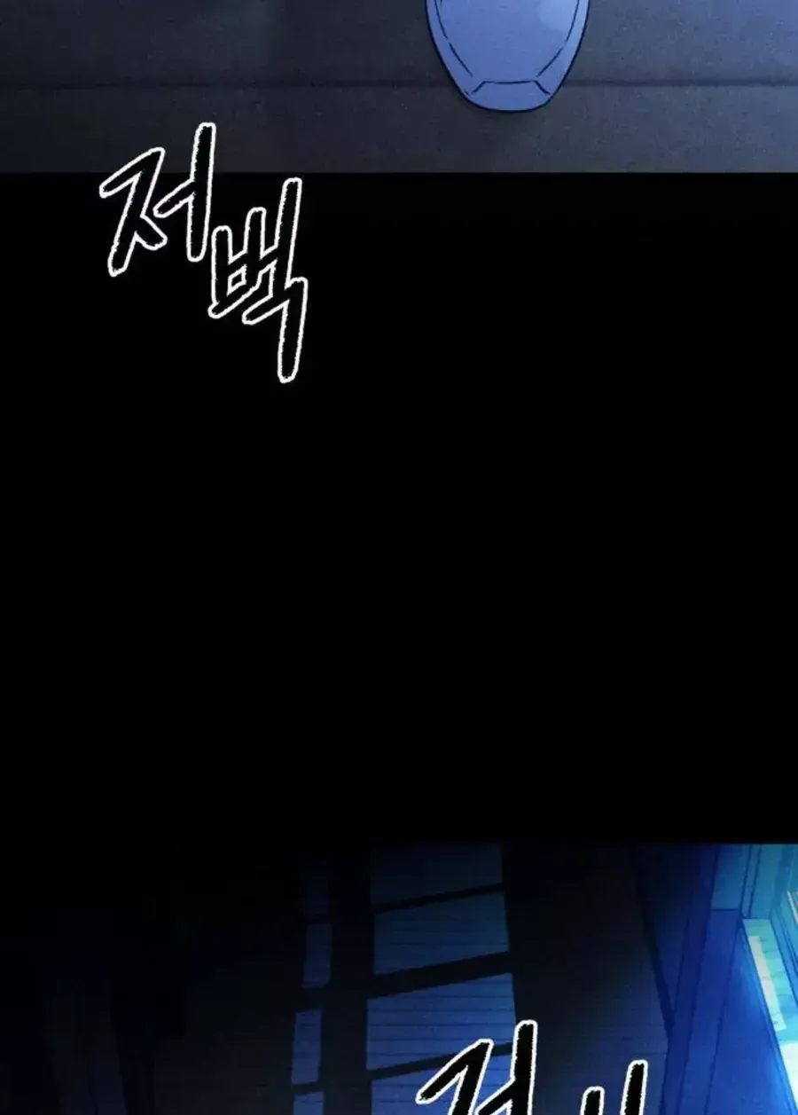 Chapter 59 - Trang 91