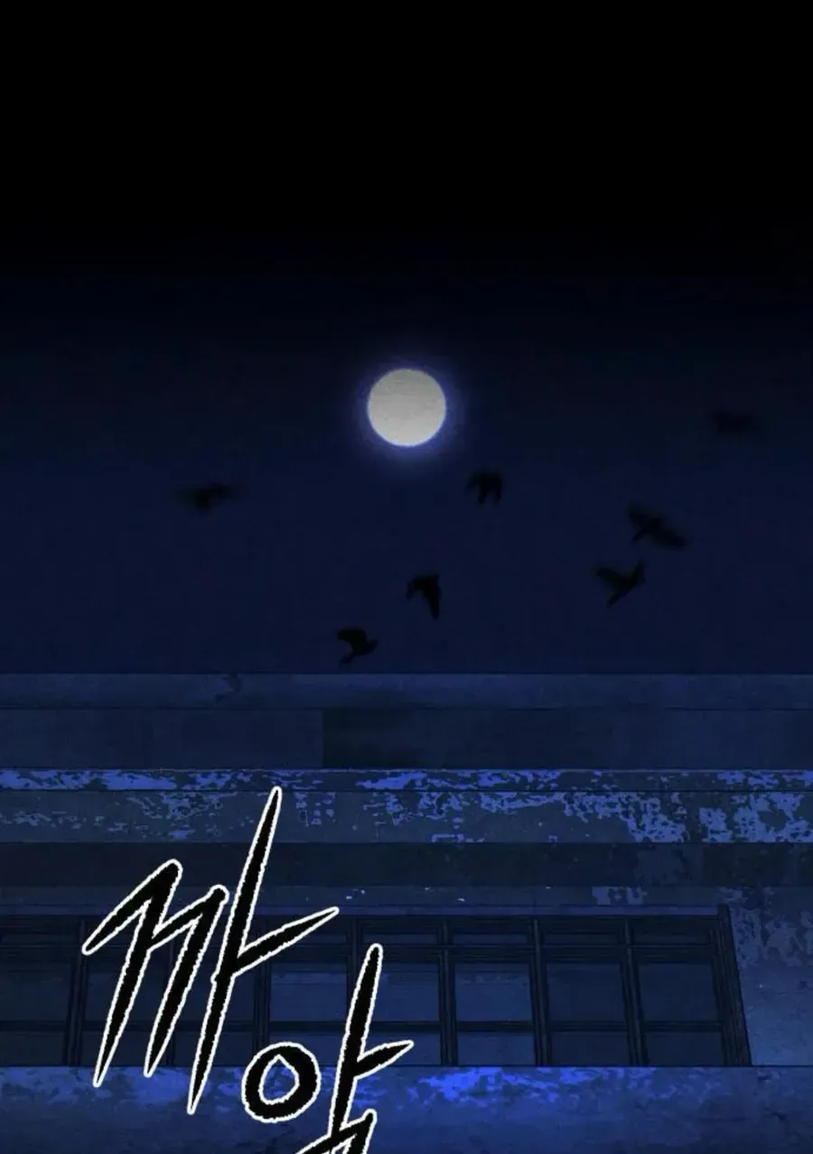 Chapter 61 - Trang 67