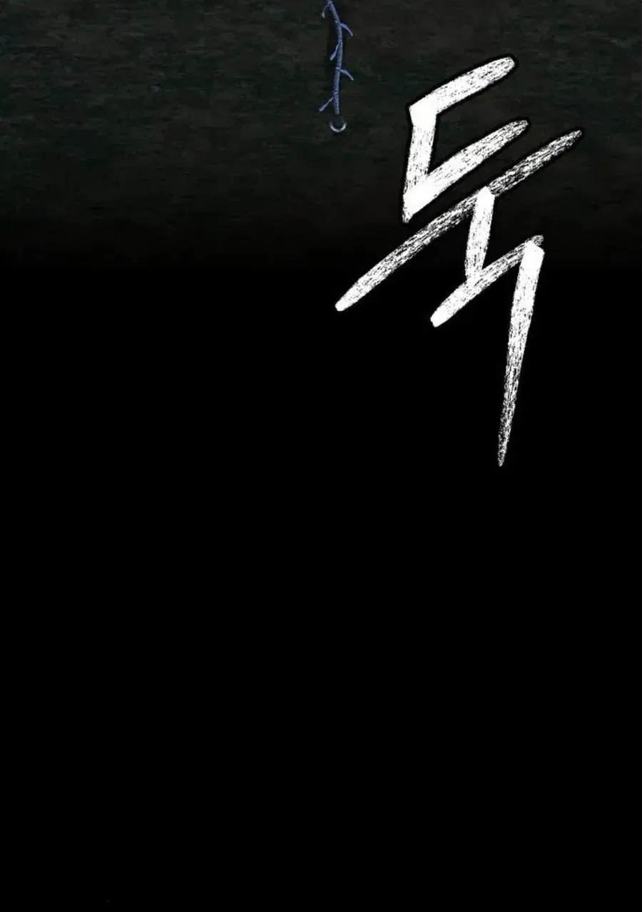 Chapter 61 - Trang 71