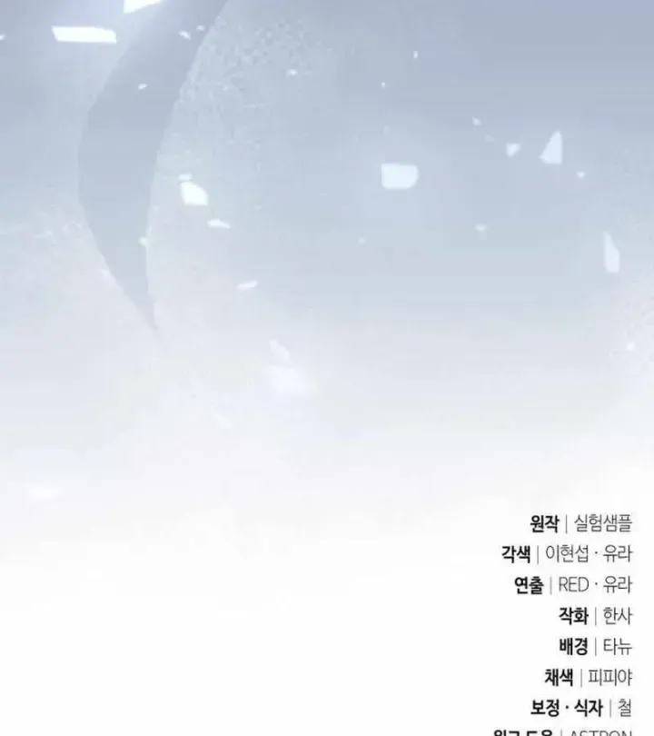 Chapter 89 - Trang 115
