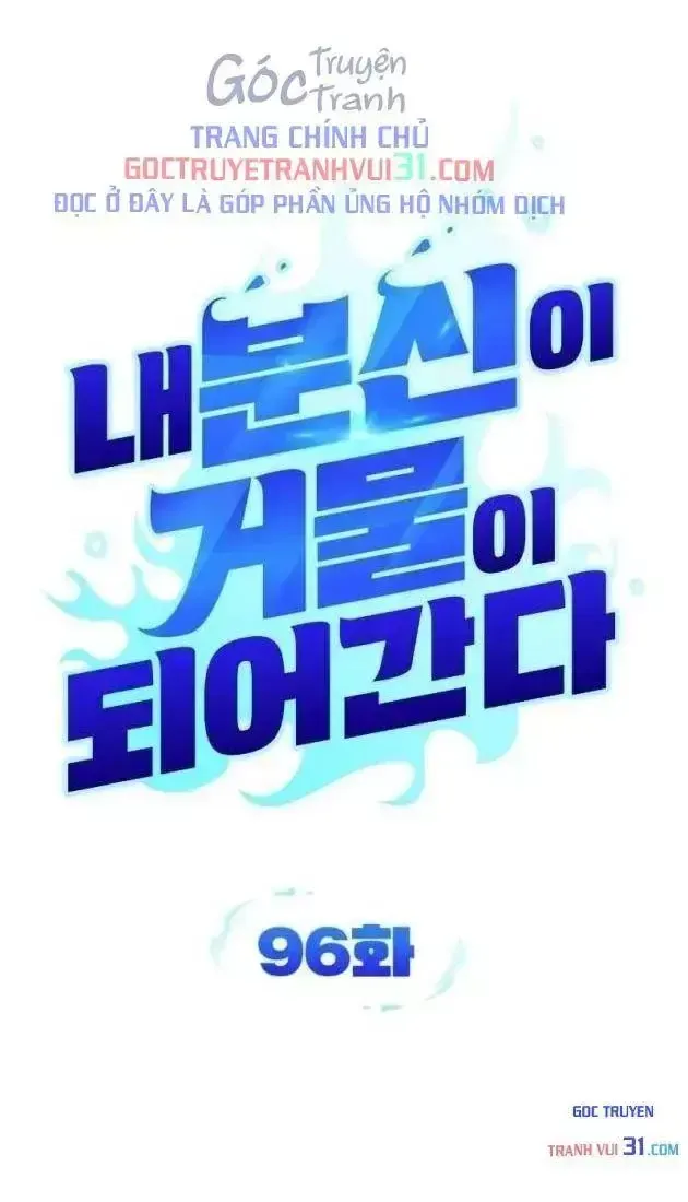 Chapter 96 - Trang 10