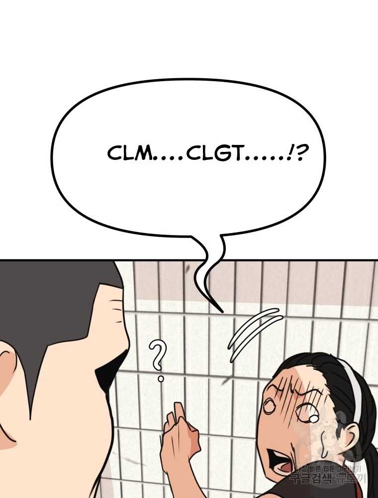Chapter 100 - Trang 21