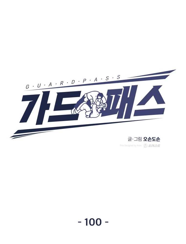 Chapter 100 - Trang 23