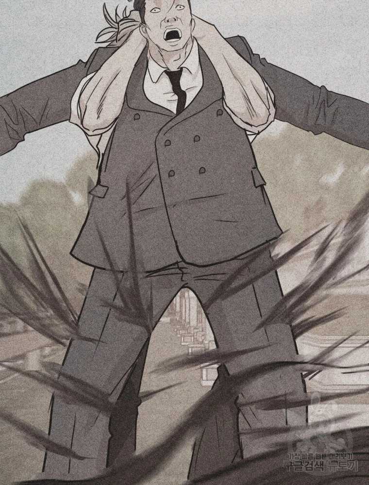 Chapter 100 - Trang 43