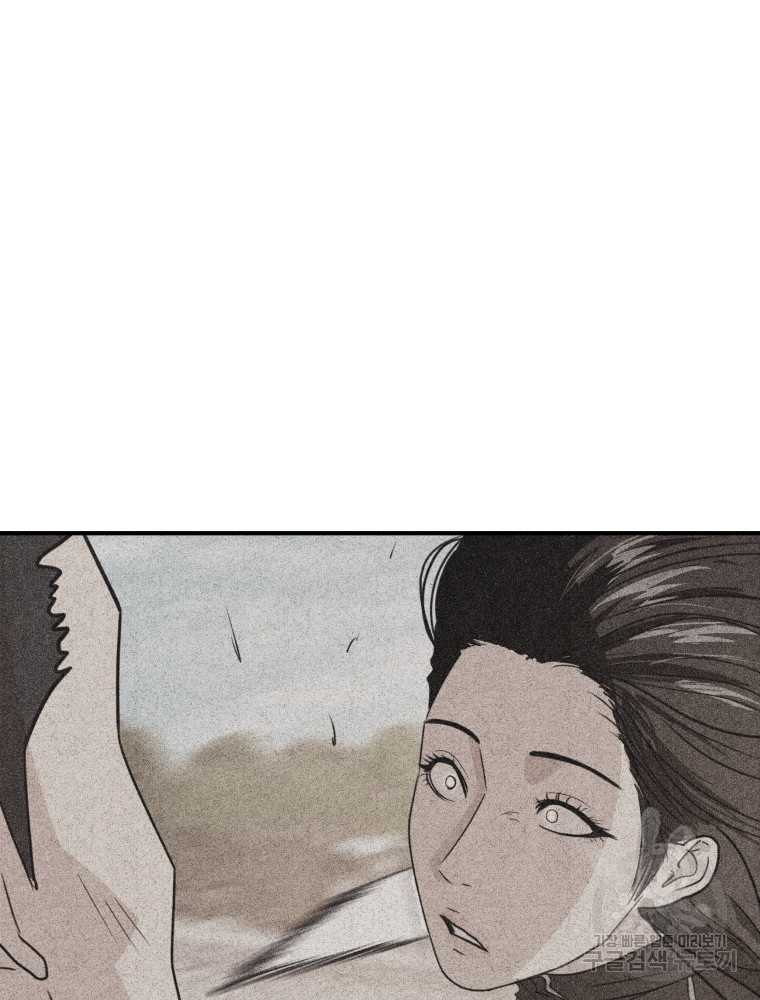 Chapter 101 - Trang 42