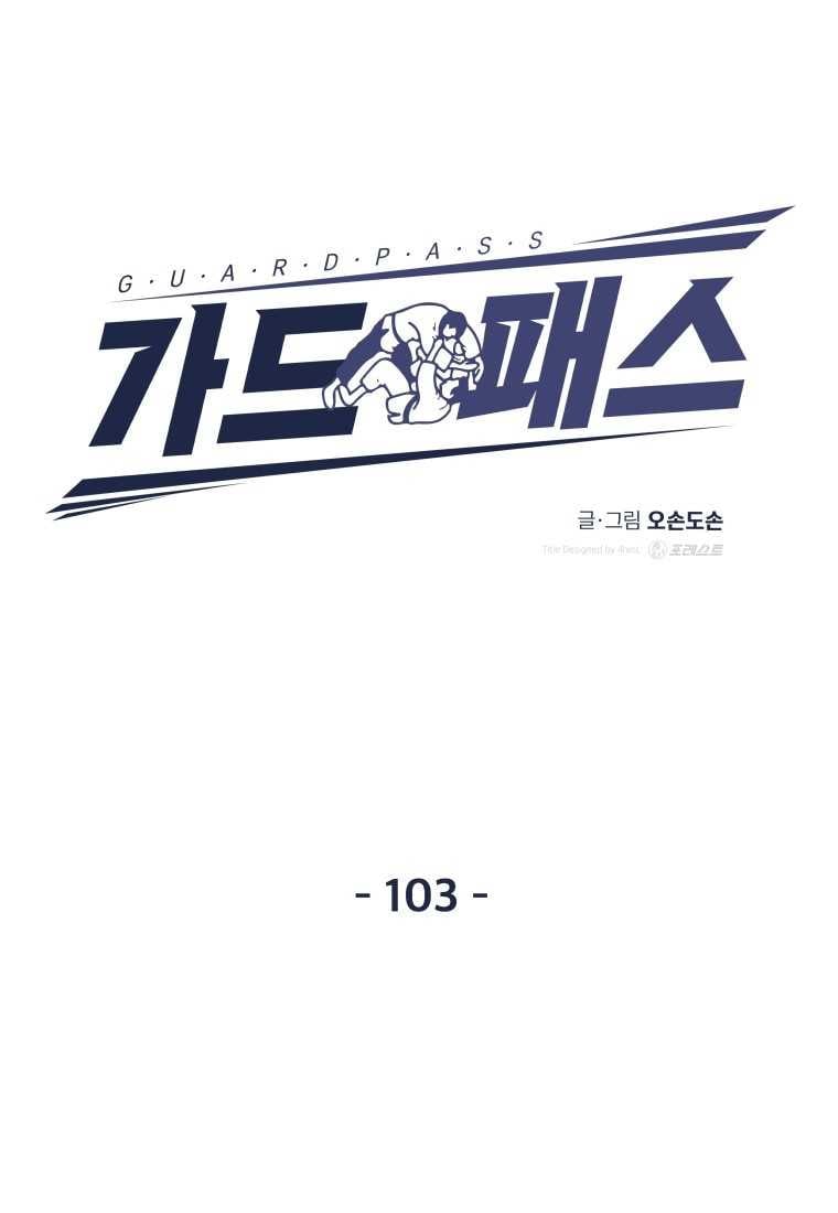 Chapter 103 - Trang 12