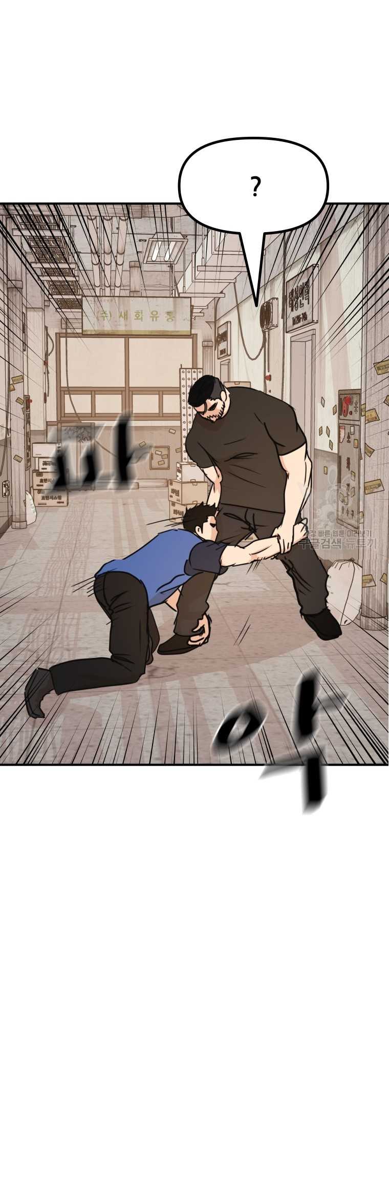 Chapter 103 - Trang 18