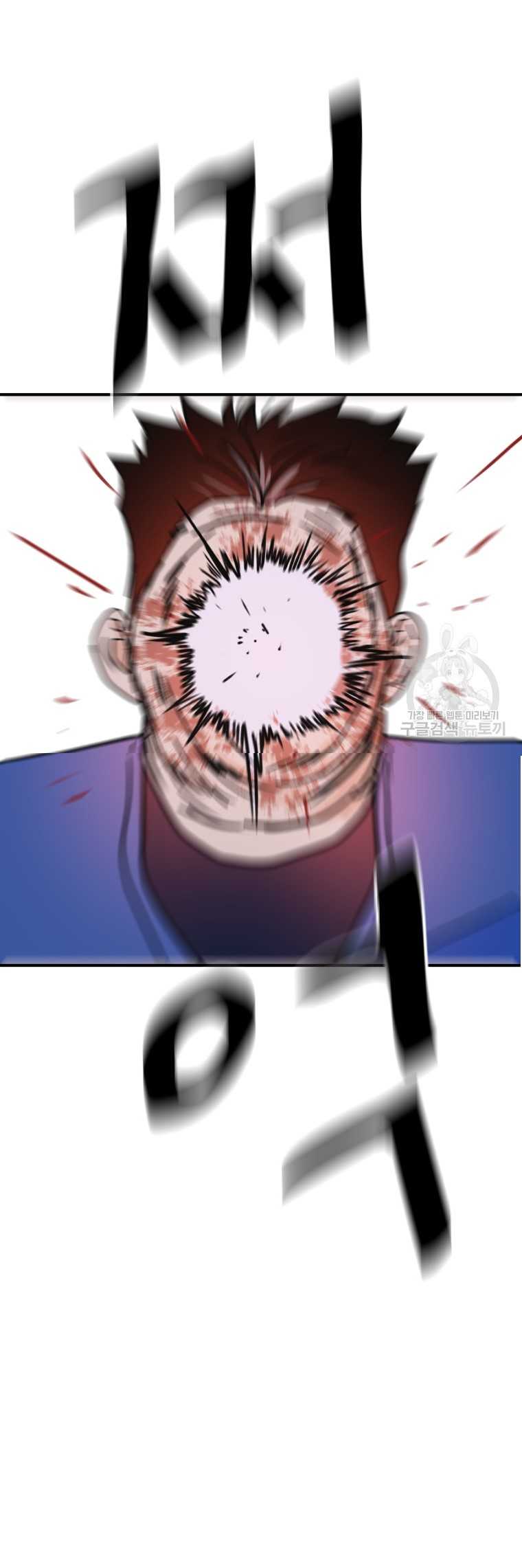 Chapter 103 - Trang 21