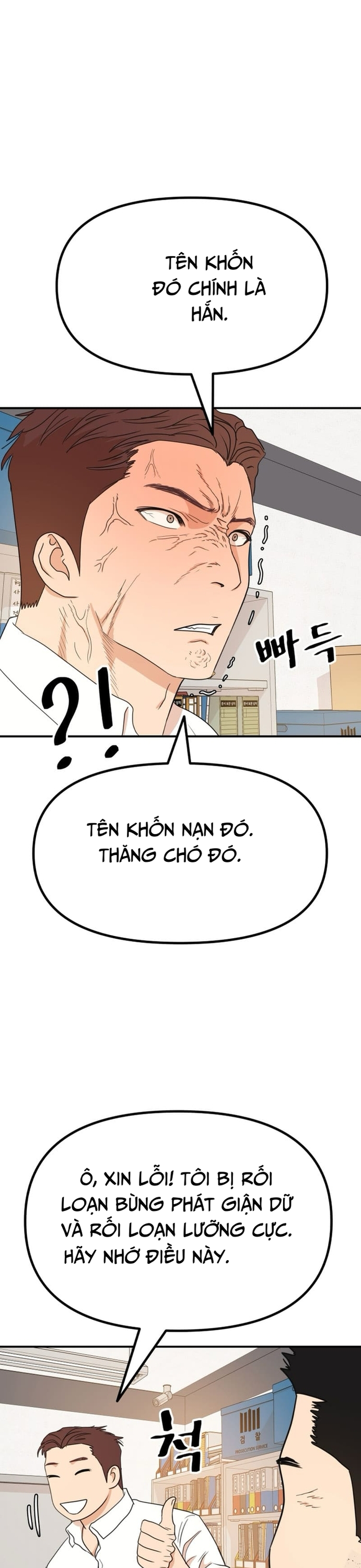 Chapter 132 - Trang 20