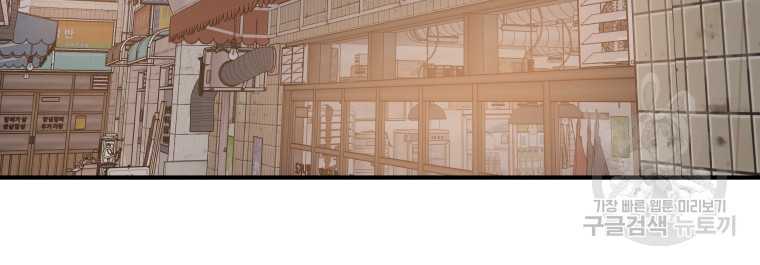 Chapter 99 - Trang 38