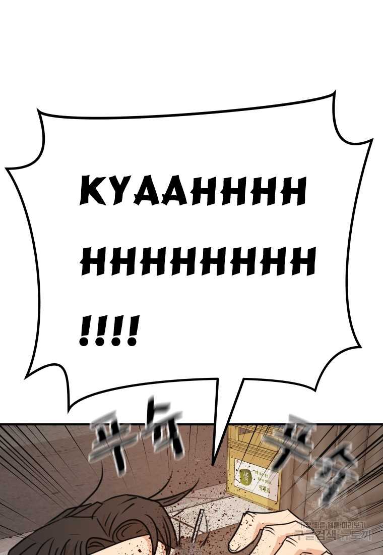 Chapter 99 - Trang 56