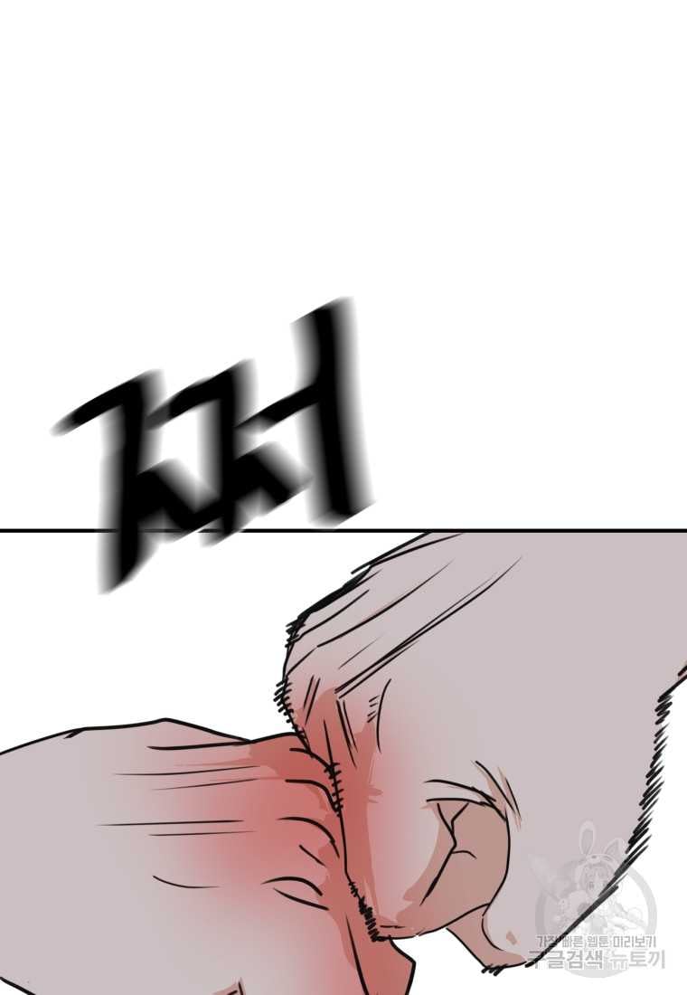 Chapter 99 - Trang 76