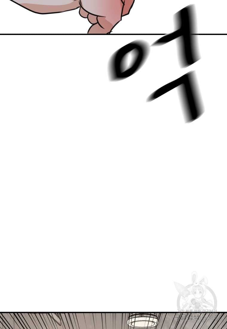 Chapter 99 - Trang 77