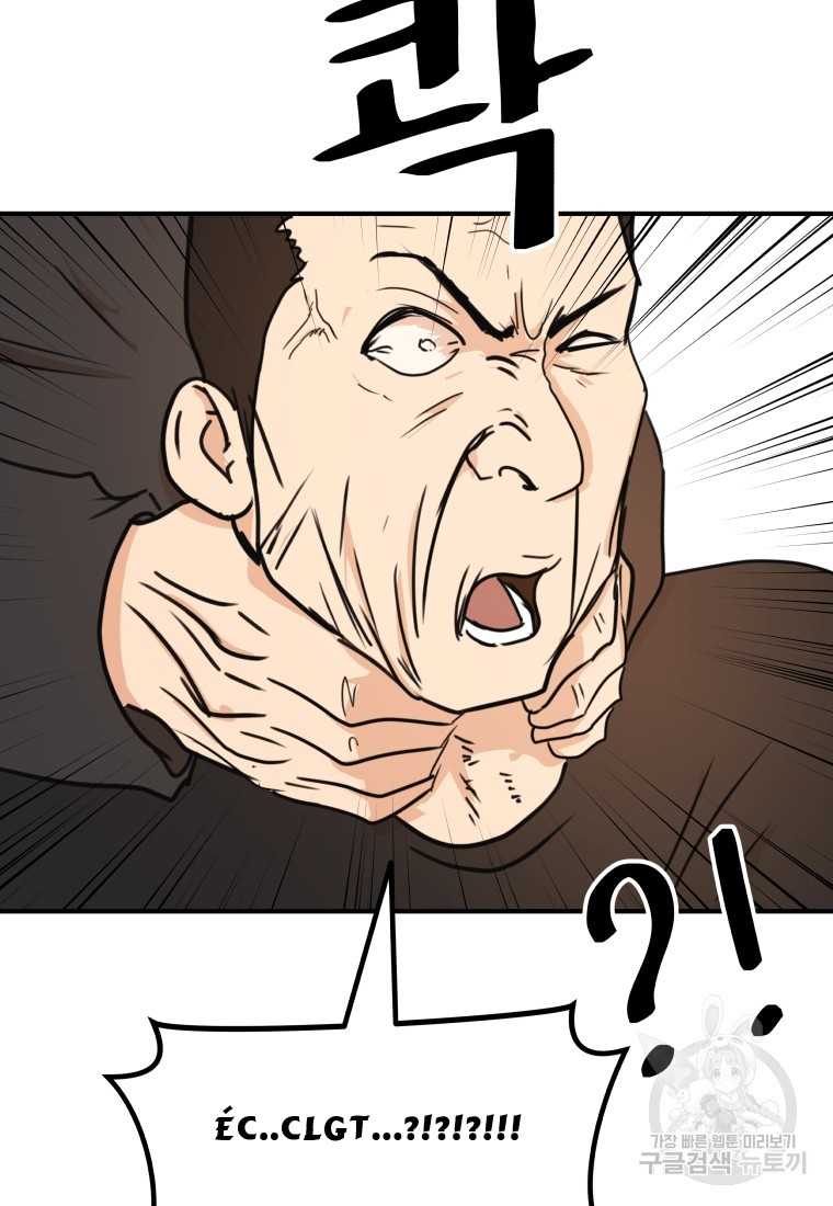 Chapter 99 - Trang 85