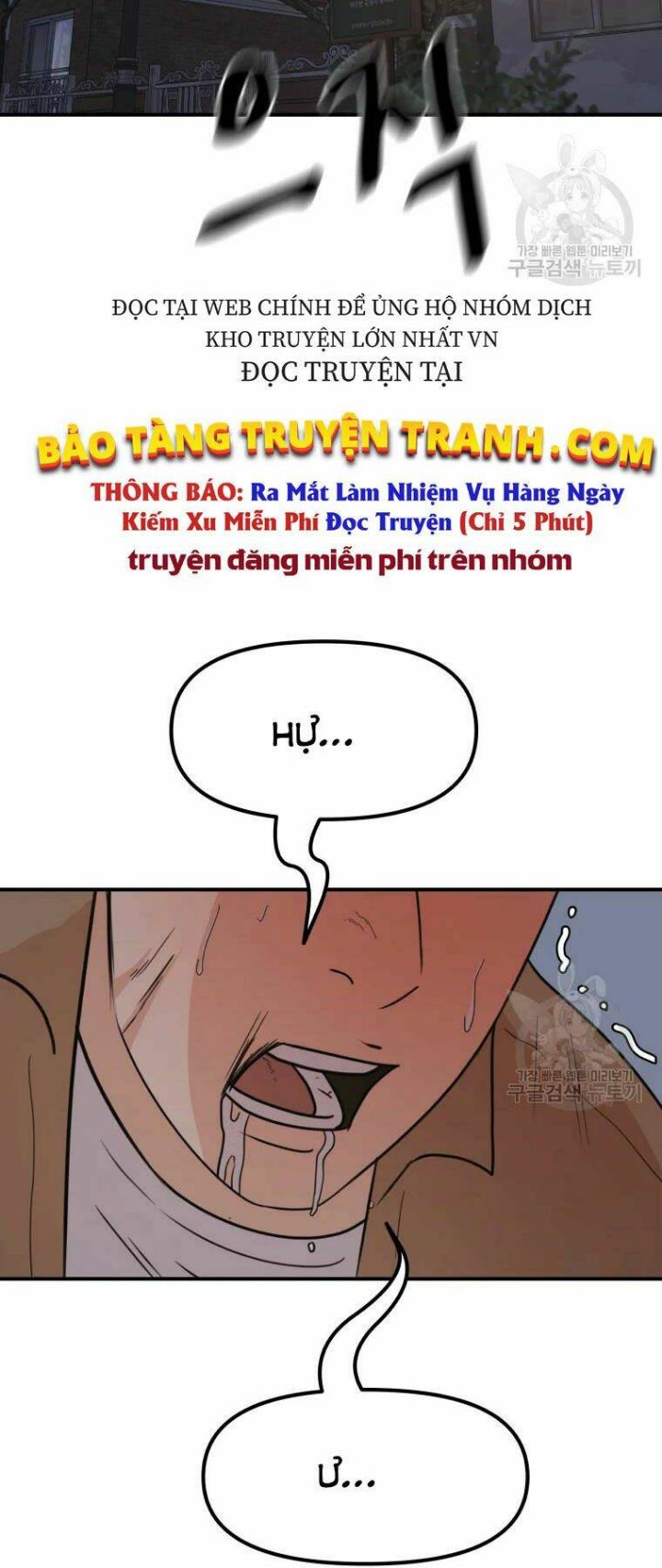 Chương 32 - Trang 2