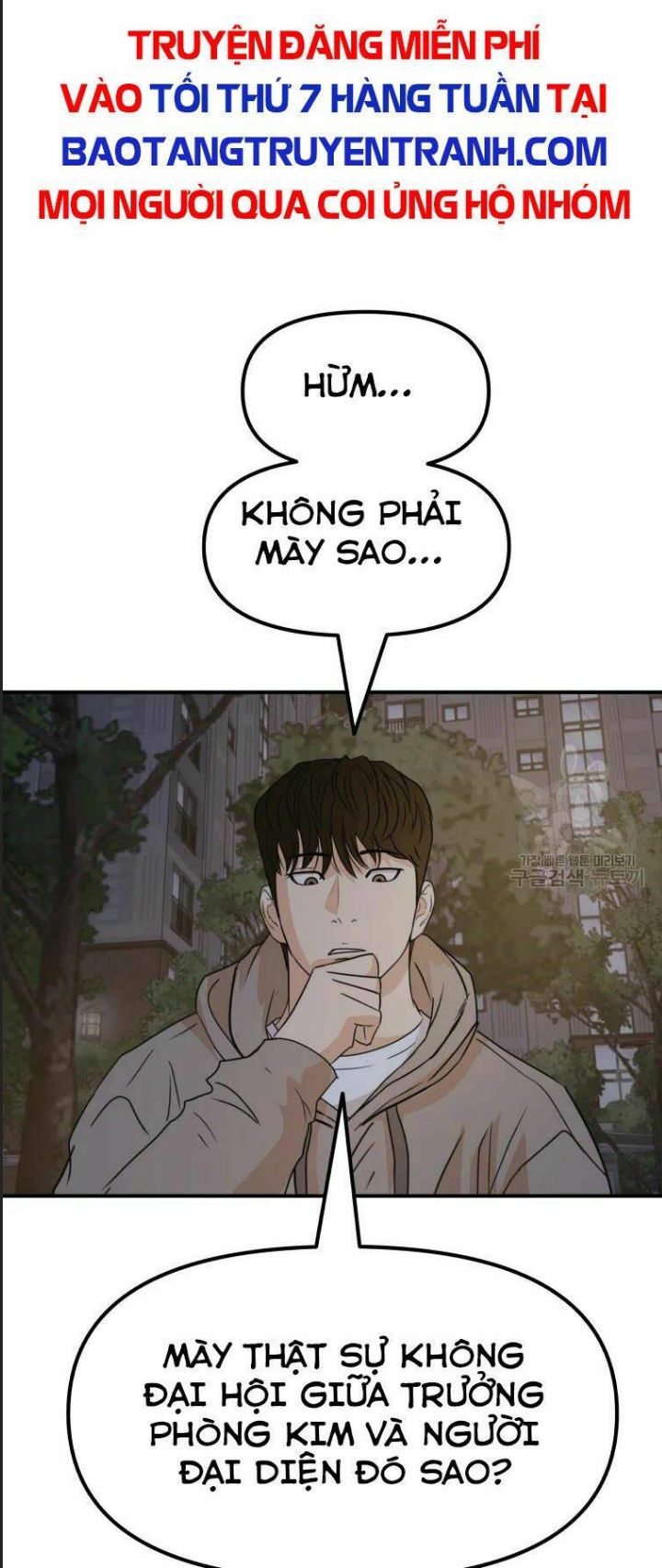 Chương 32 - Trang 14