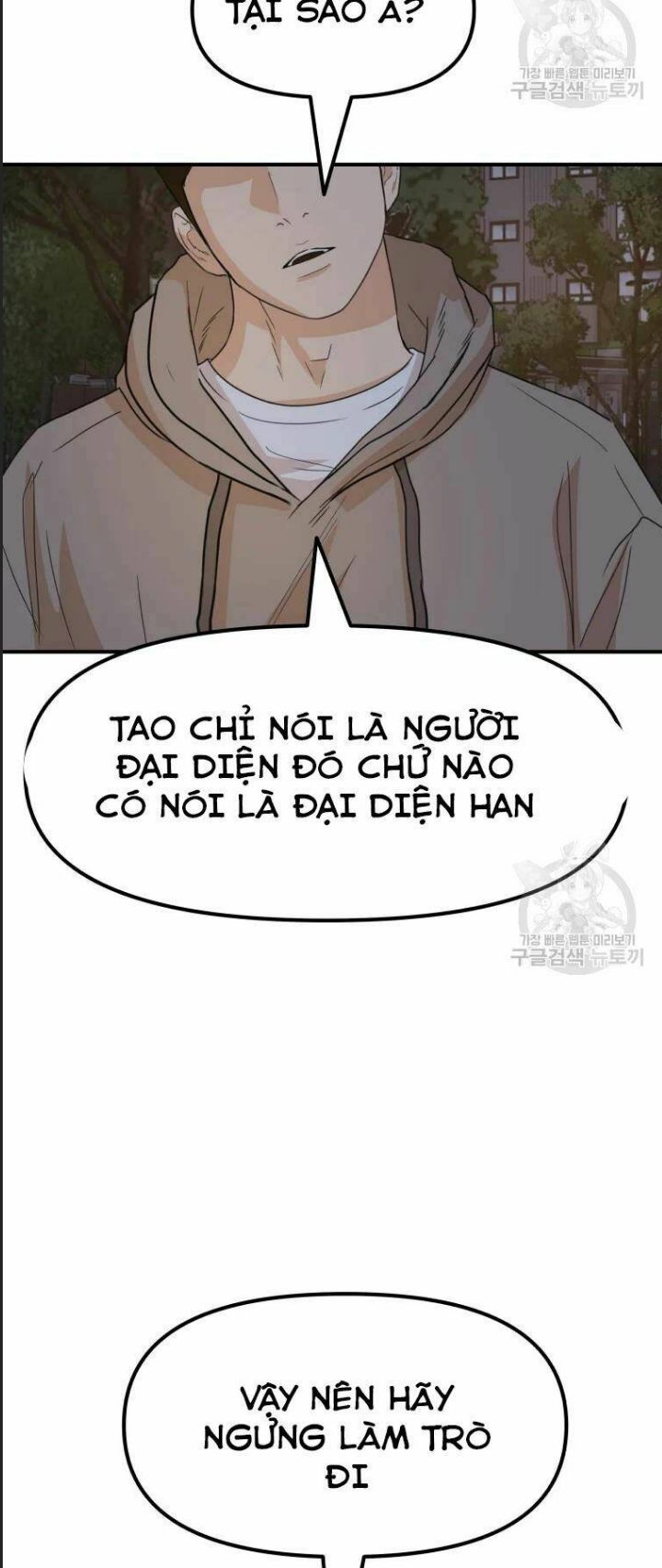Chương 32 - Trang 24