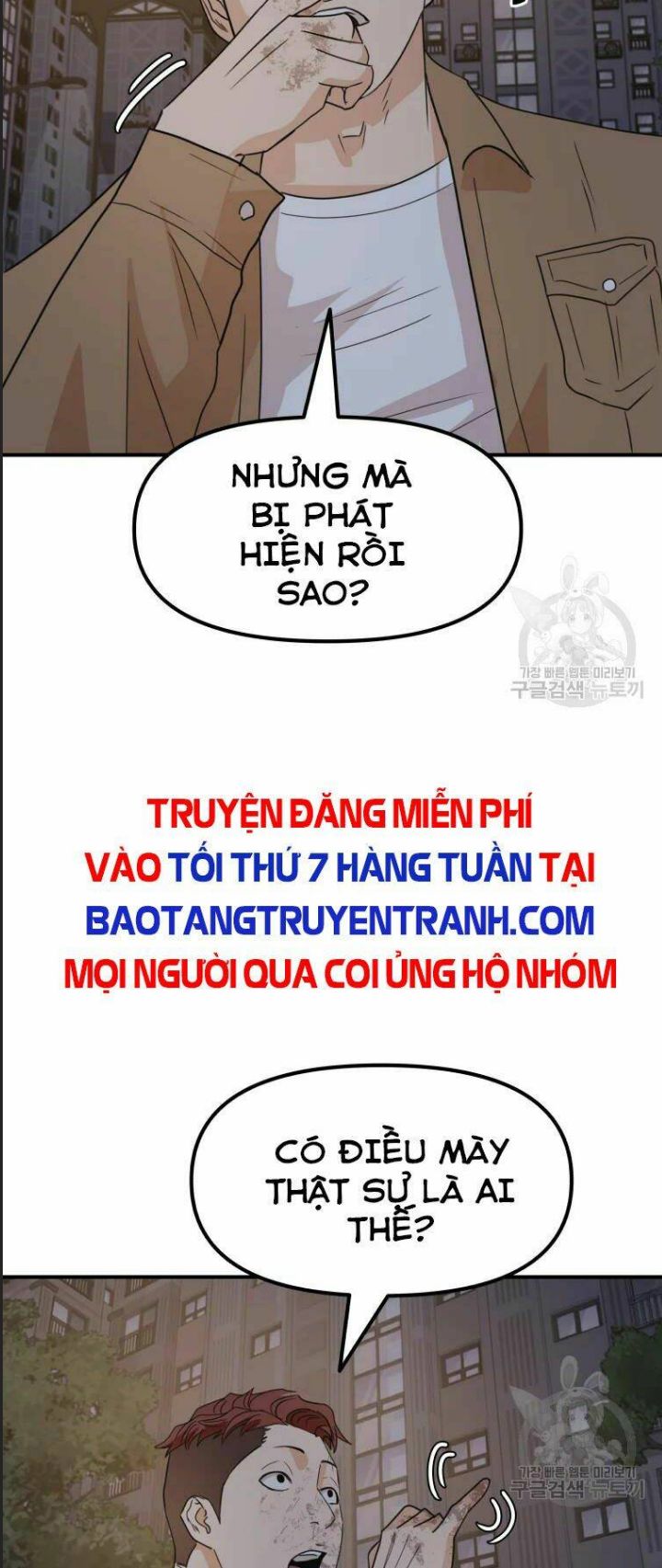 Chương 32 - Trang 28