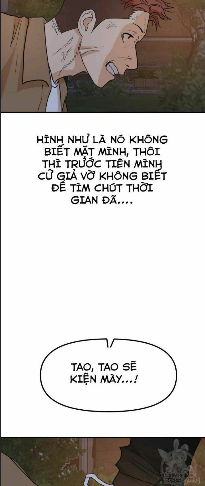 Chương 32 - Trang 6