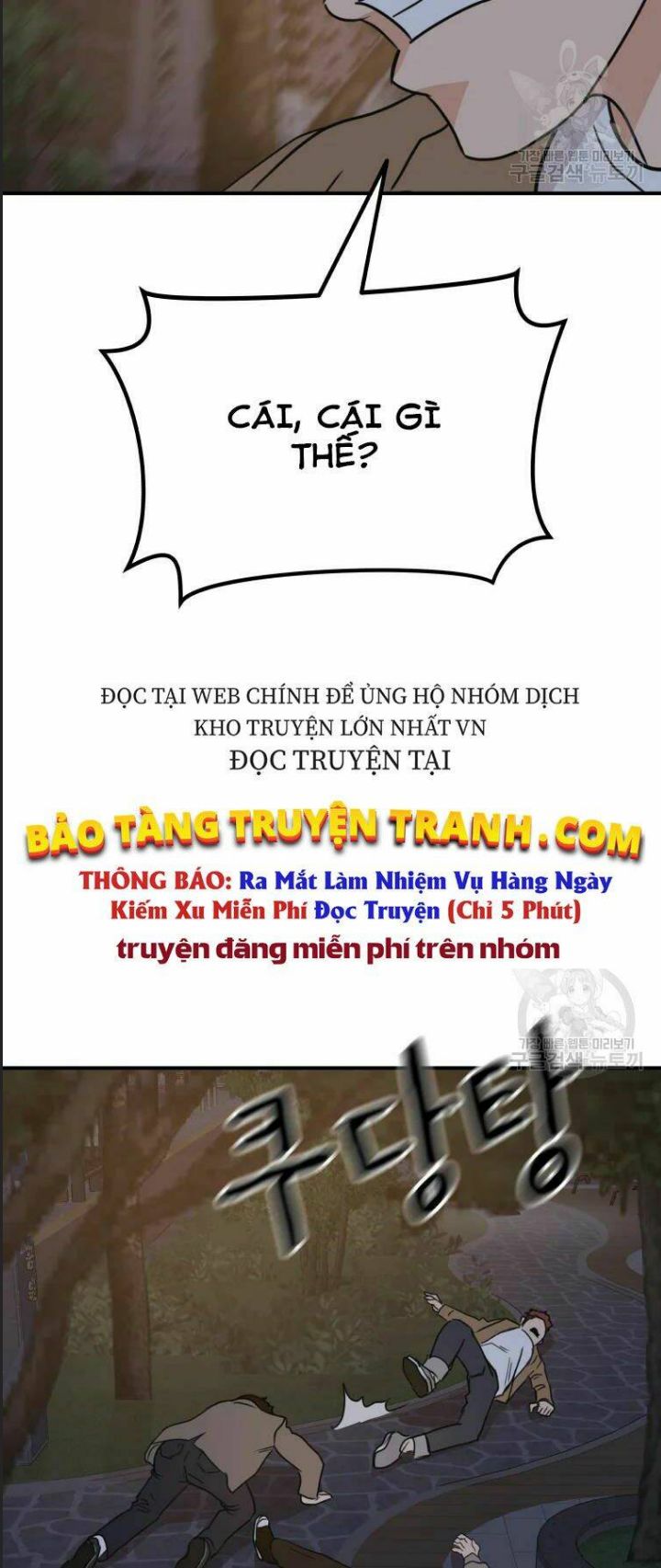 Chương 32 - Trang 58