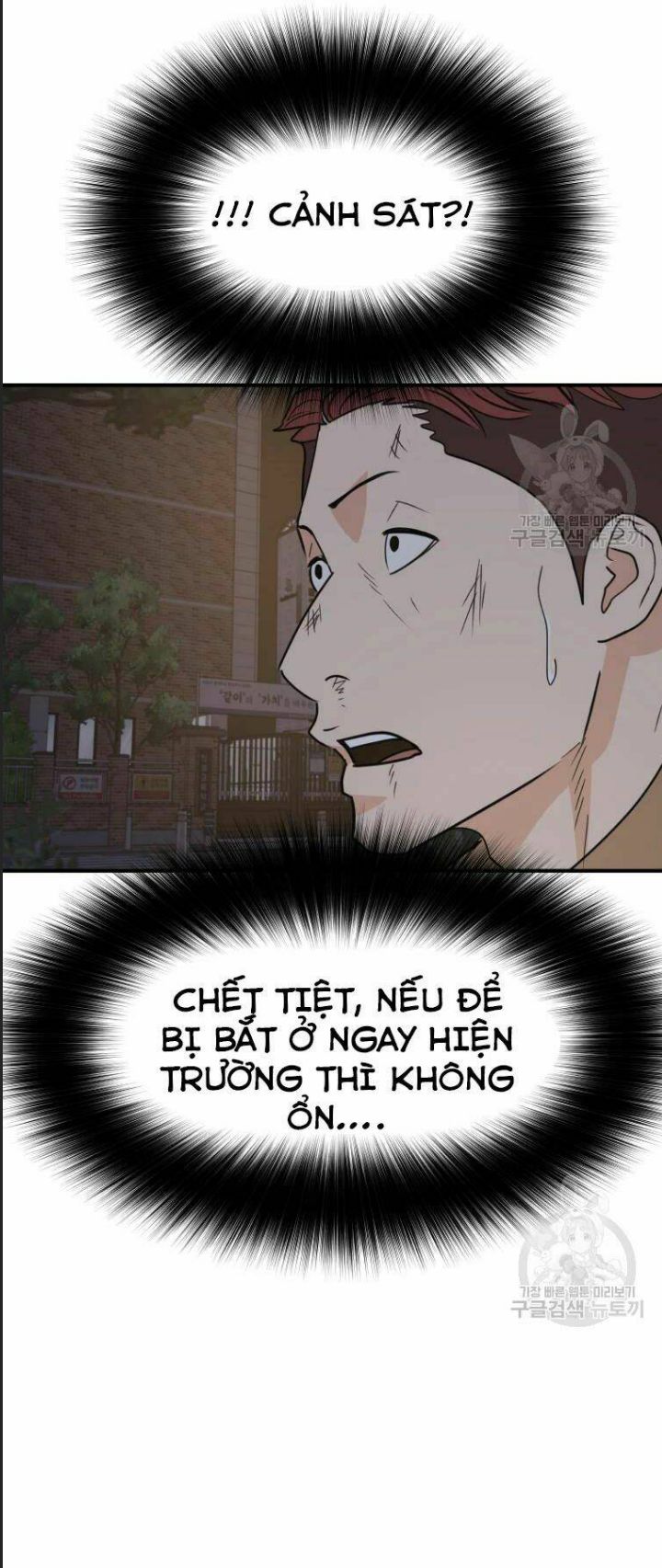 Chương 32 - Trang 62