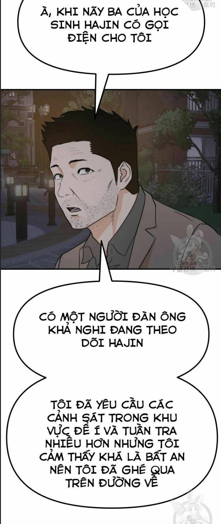 Chương 32 - Trang 69