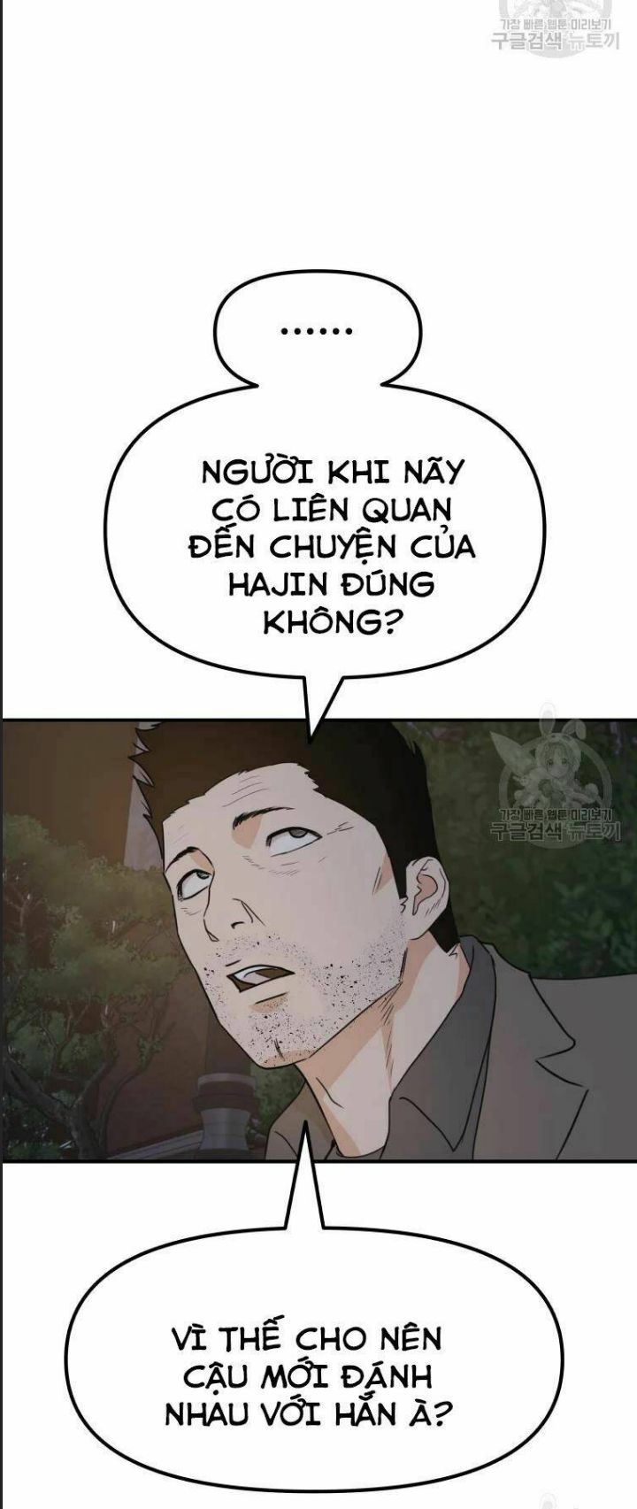 Chương 32 - Trang 71