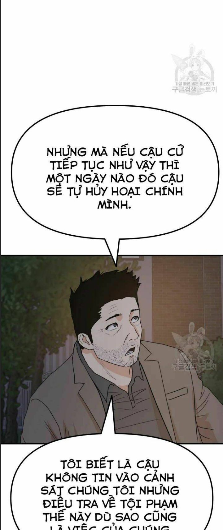 Chương 32 - Trang 73
