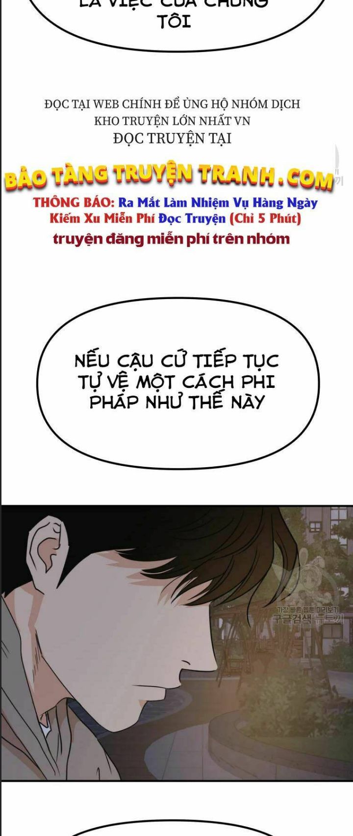 Chương 32 - Trang 74