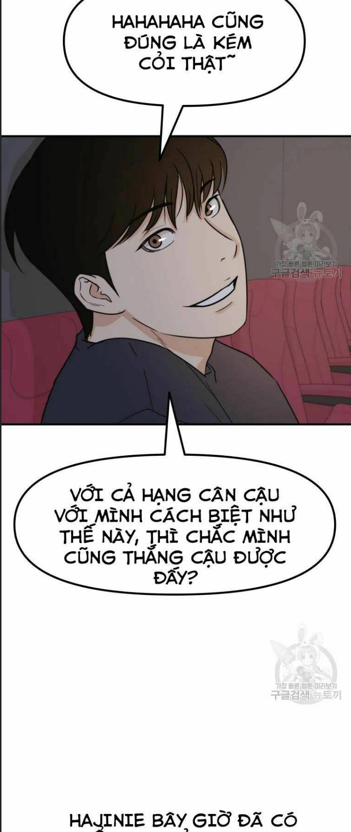 Chương 33 - Trang 25