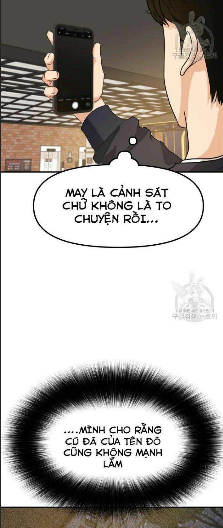 Chương 33 - Trang 4