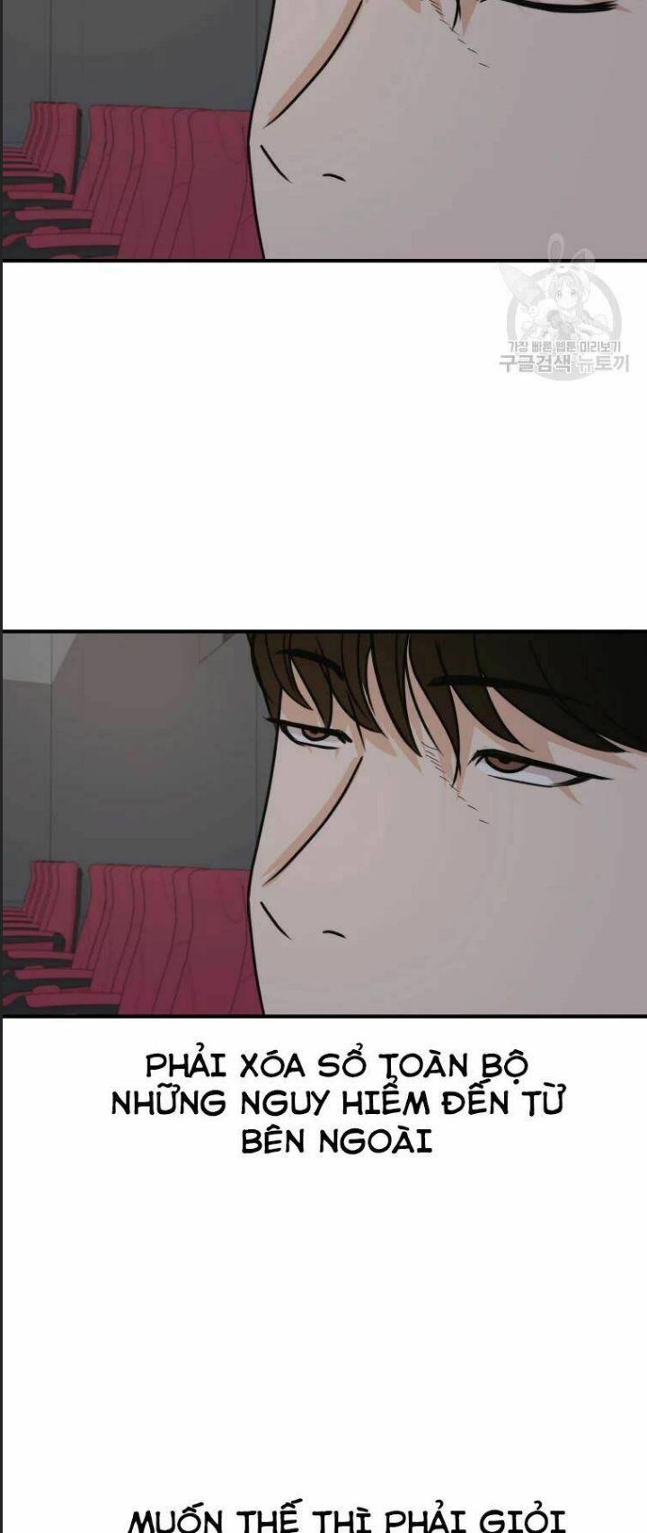 Chương 33 - Trang 33