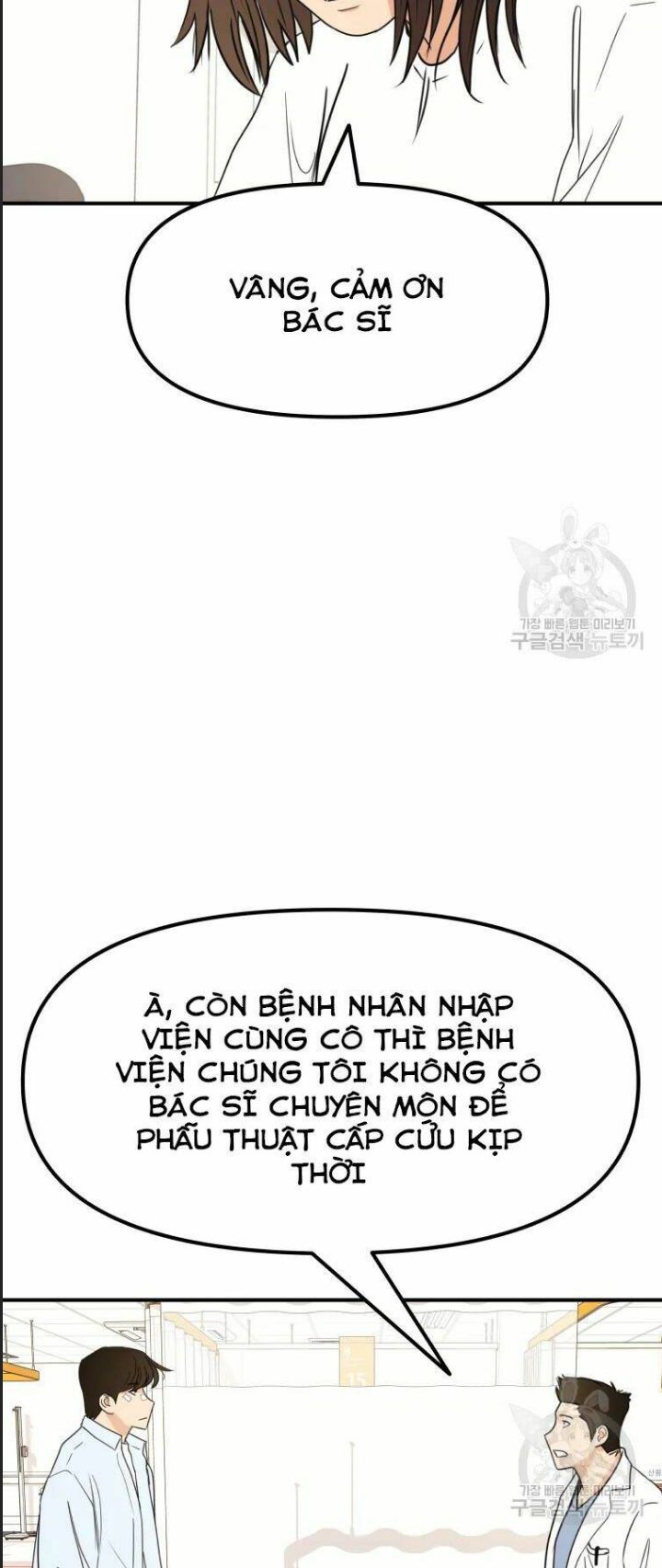 Chương 39 - Trang 4