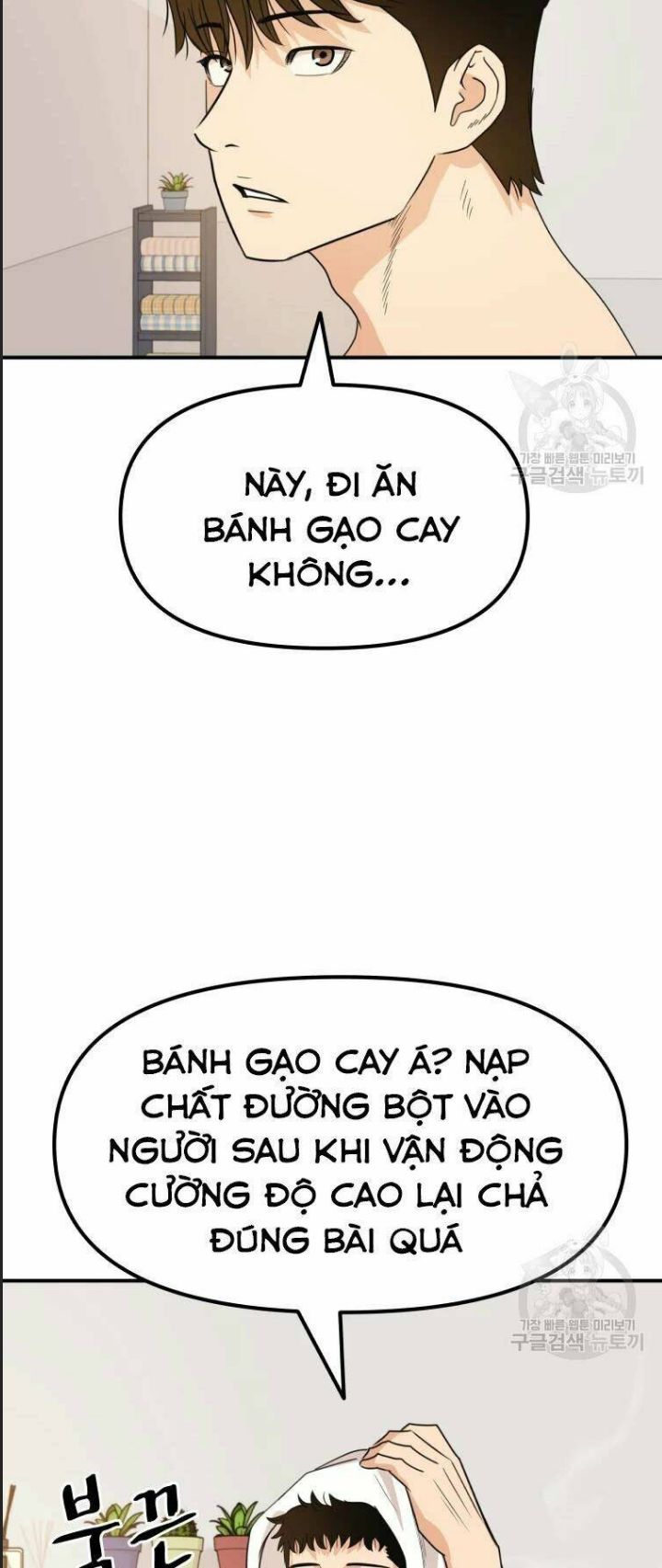 Chương 41 - Trang 3