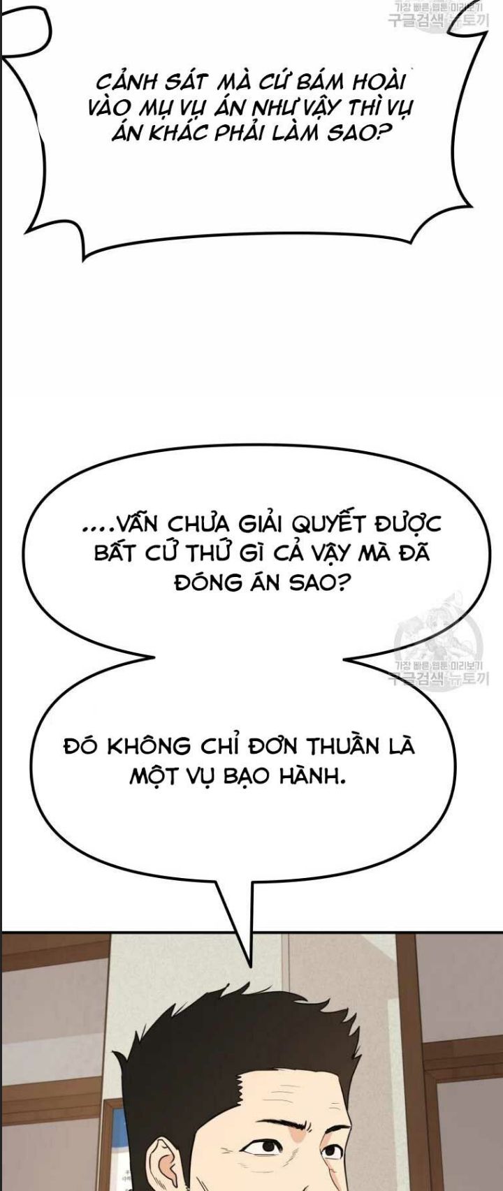 Chương 46 - Trang 4