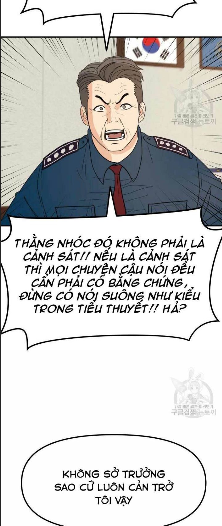 Chương 46 - Trang 6
