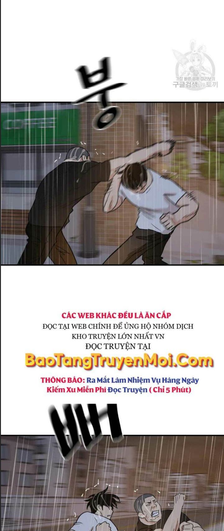 Chương 48 - Trang 20