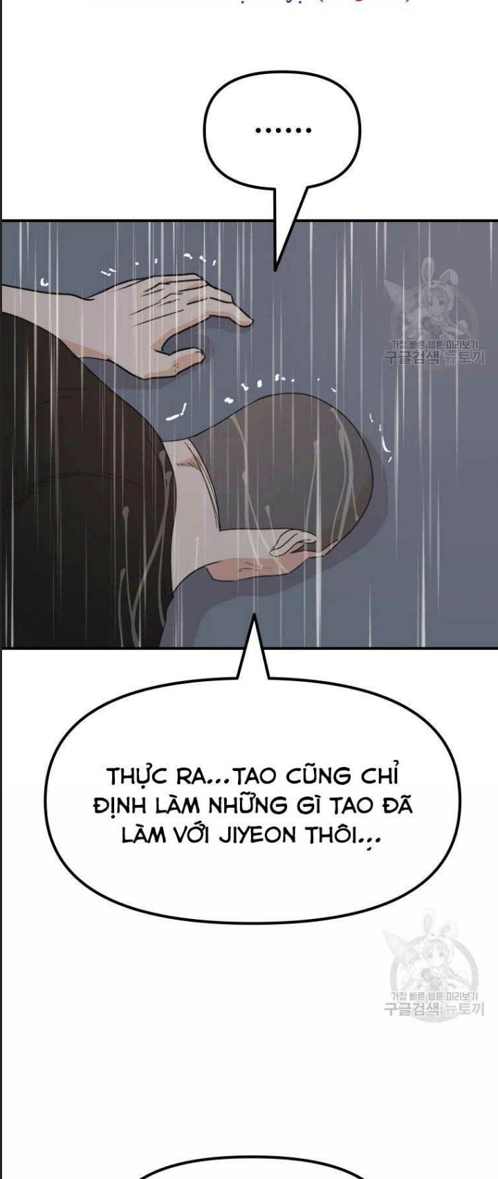 Chương 48 - Trang 3