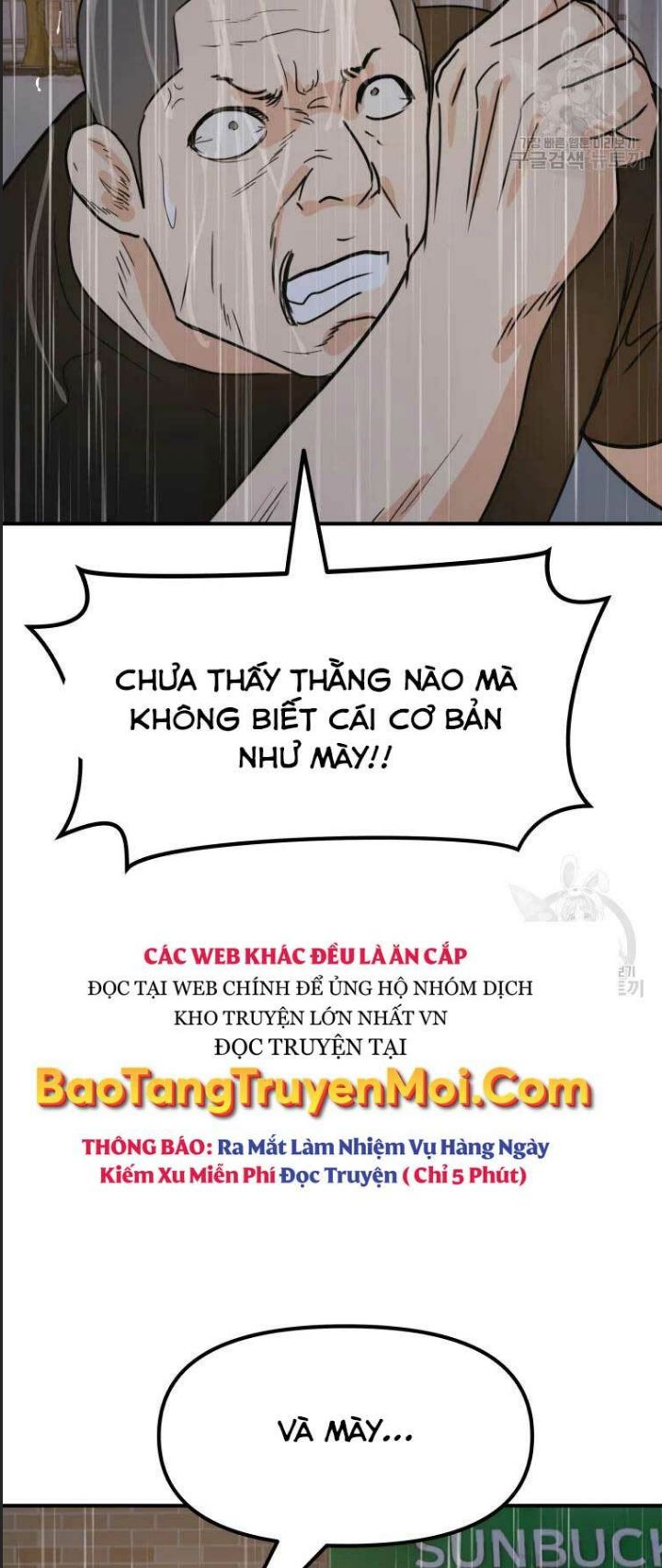 Chương 48 - Trang 7