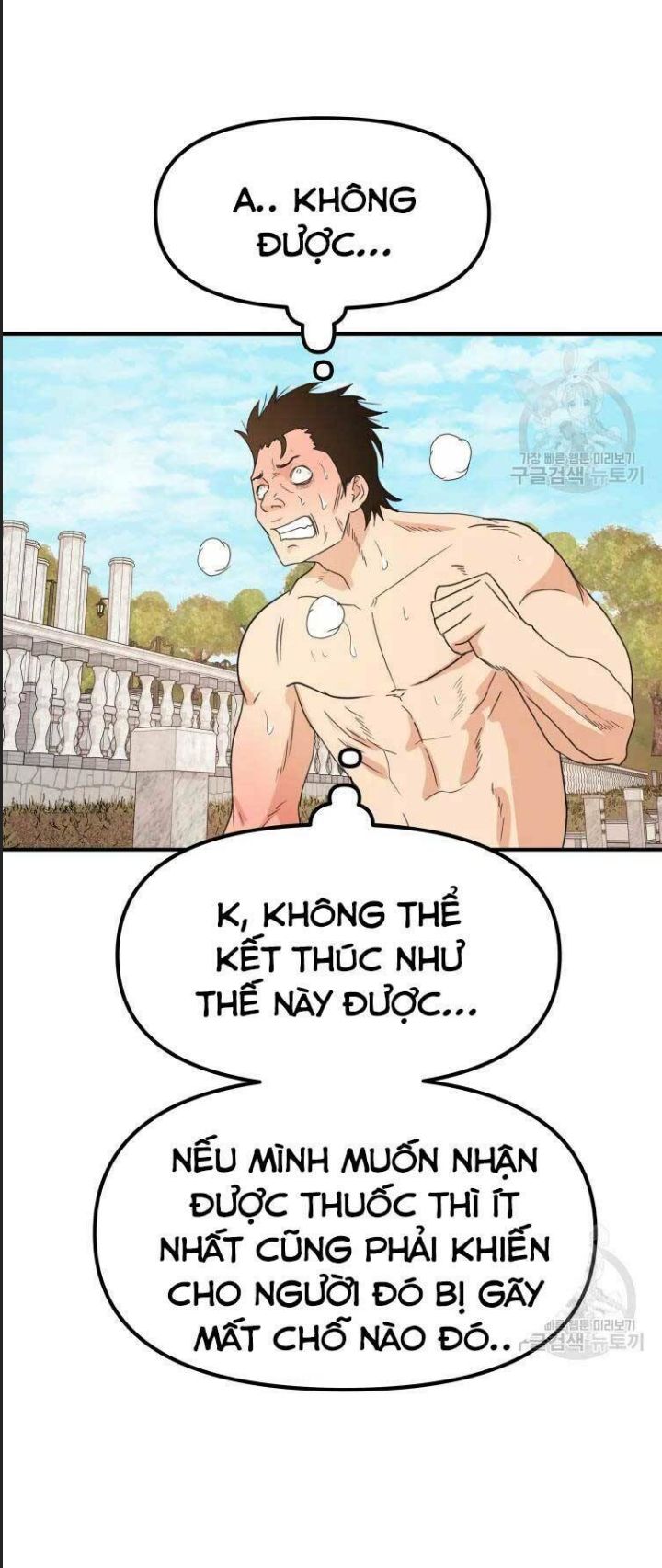 Chương 52 - Trang 3
