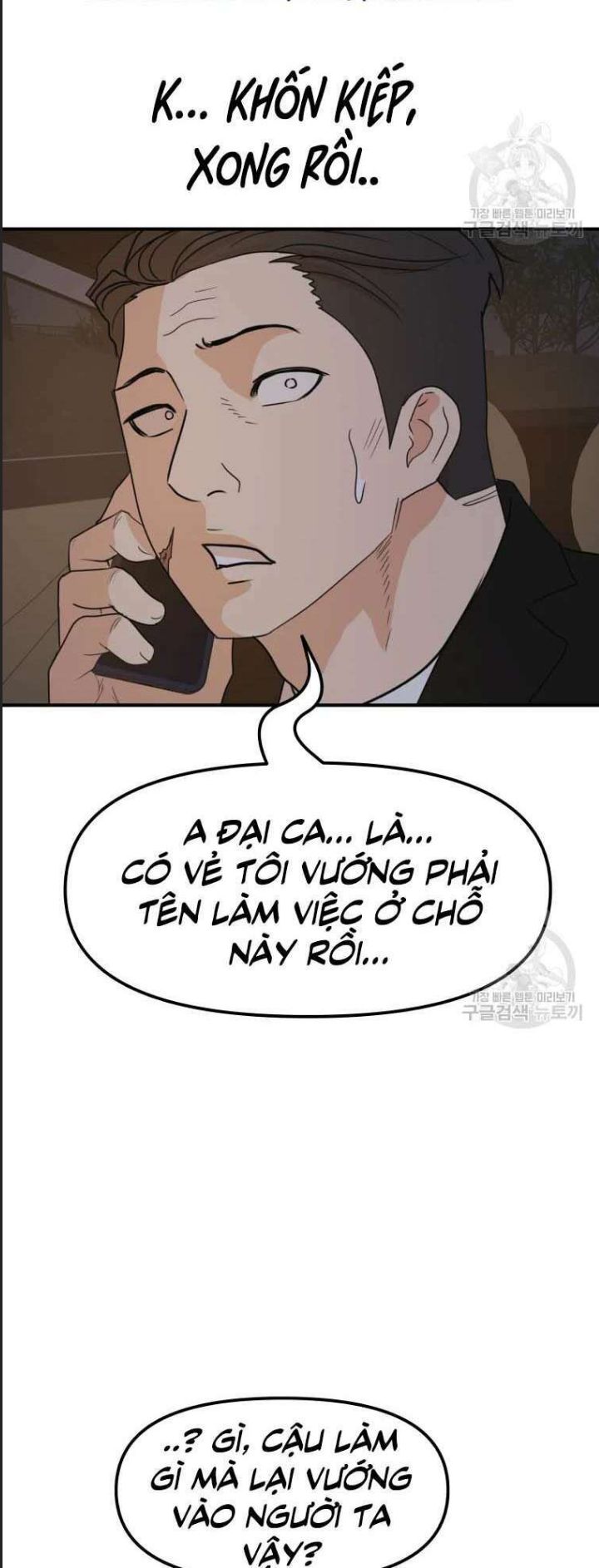 Chương 62 - Trang 4